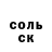 Альфа ПВП крисы CK Mr_SeeZ