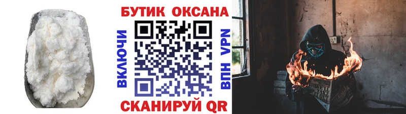 кракен маркетплейс  Южно-Сухокумск  БУТИРАТ оксибутират  хочу наркоту 