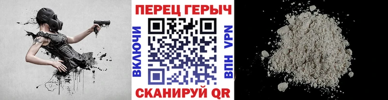 Героин афганец  дарнет шоп  Южно-Сухокумск 