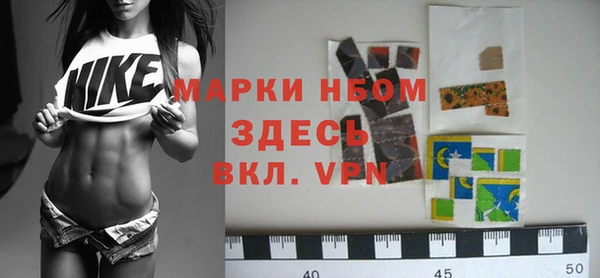 кристаллы Мурманск