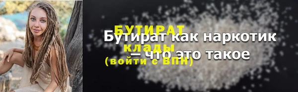 мет Красноперекопск