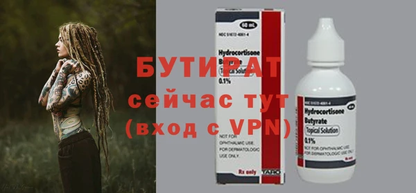 мет Красноперекопск