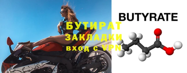 альфа пвп Краснослободск