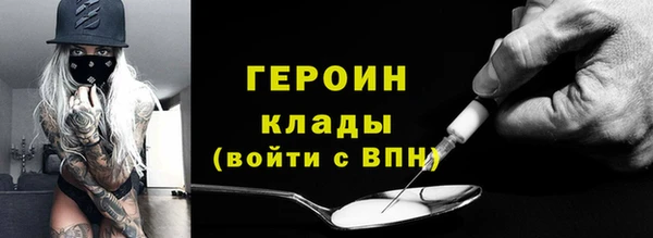 альфа пвп Краснослободск