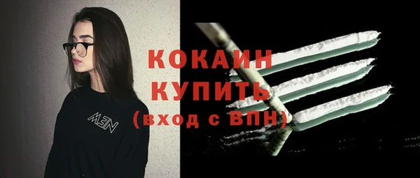 мет Красноперекопск