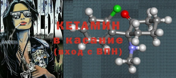 альфа пвп Краснослободск