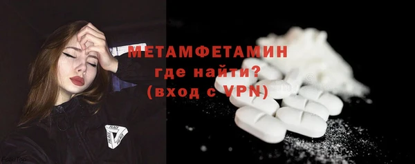 мет Красноперекопск