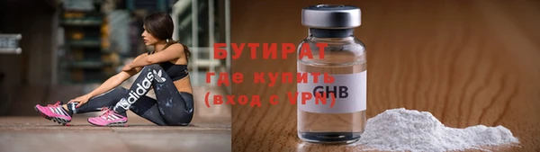 альфа пвп Краснослободск