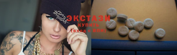 альфа пвп Краснослободск