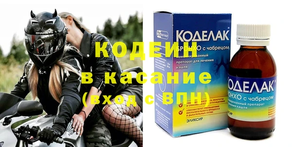 альфа пвп Краснослободск