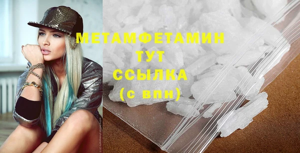скорость mdpv Кострома