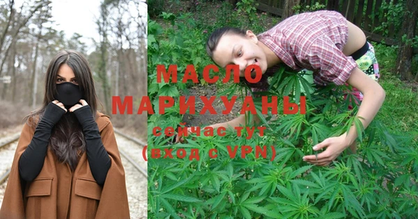 мет Красноперекопск