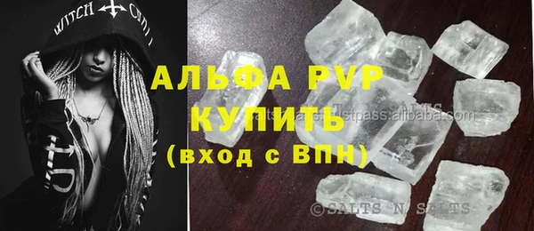 мет Красноперекопск