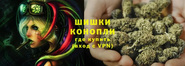 мет Красноперекопск