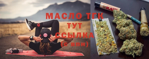 мет Красноперекопск