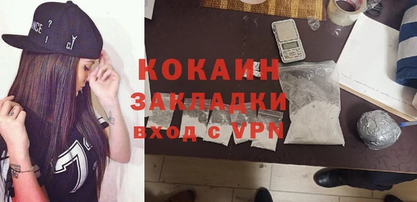кокаин Краснотурьинск