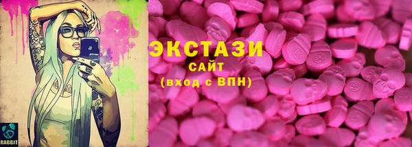 мет Красноперекопск
