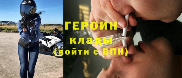 альфа пвп Краснослободск