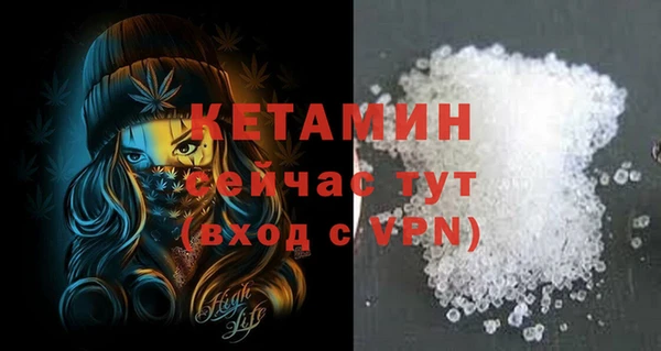 альфа пвп Краснослободск