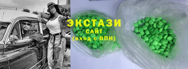 альфа пвп Краснослободск