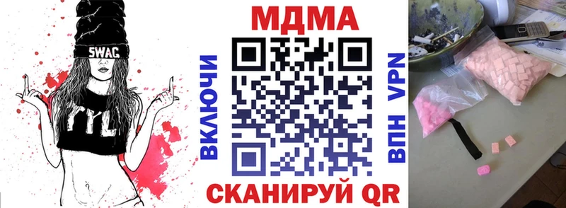 МДМА VHQ  Южно-Сухокумск 