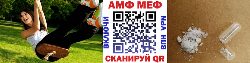 МЕТАМФЕТАМИН Декстрометамфетамин 99.9%  наркота  Южно-Сухокумск 