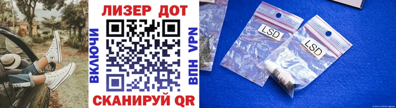 Марки N-bome 1500мкг  Южно-Сухокумск 