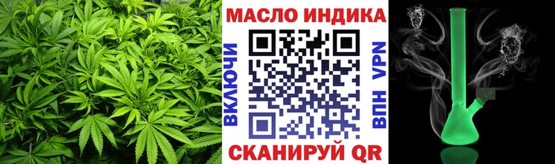 Дистиллят ТГК вейп с тгк  Южно-Сухокумск 