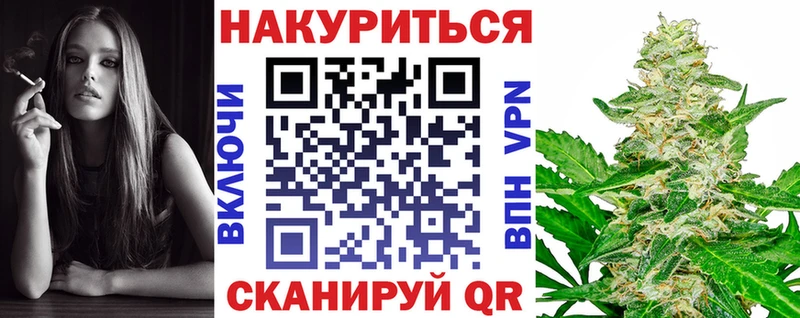 Каннабис тримм MEGA tor Южно-Сухокумск